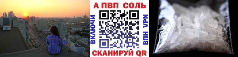 Купить АМФ APVP Псилоцибиновые грибы Меф мяу мяу COCAIN ГАШИШ Новая Ладога