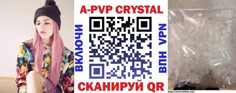A PVP VHQ  Купить  Новая Ладога 