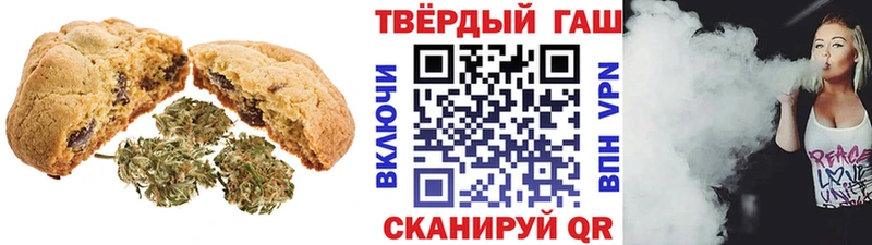 Печенье с ТГК марихуана  Купить где  Новая Ладога 