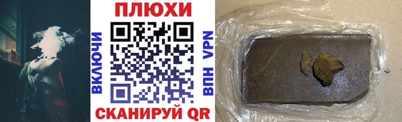 Купить закладки Новая Ладога ГАШ Premium