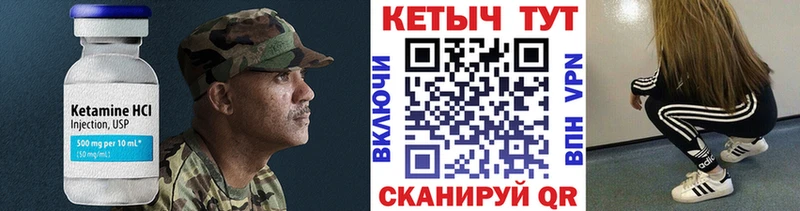 Купить где Новая Ладога КЕТАМИН ketamine