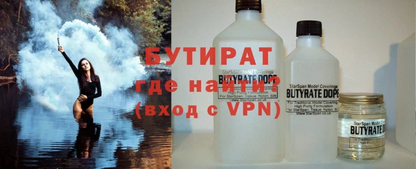 дистиллят марихуана Арсеньев