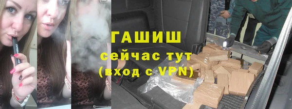 Альфа ПВП Армянск