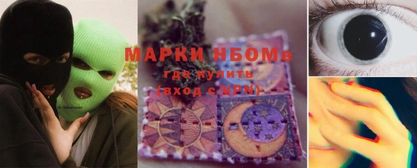 дистиллят марихуана Арсеньев