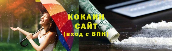 каннабис Аркадак