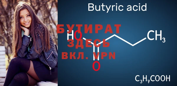 дистиллят марихуана Арсеньев