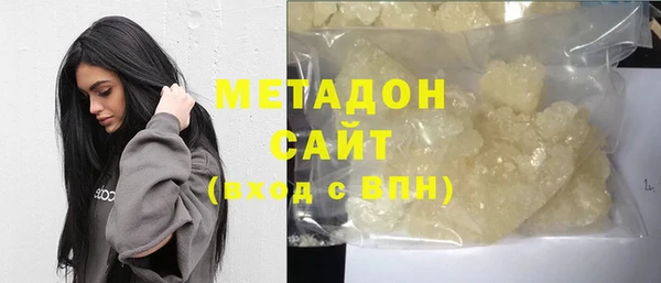 Альфа ПВП Армянск