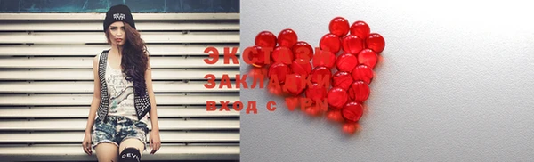 Альфа ПВП Армянск