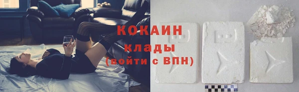 дистиллят марихуана Арсеньев
