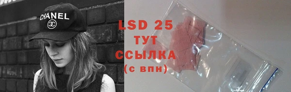 дистиллят марихуана Арсеньев