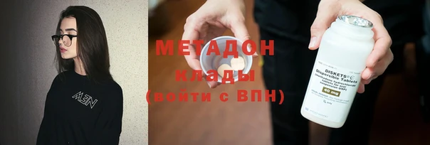 дистиллят марихуана Арсеньев