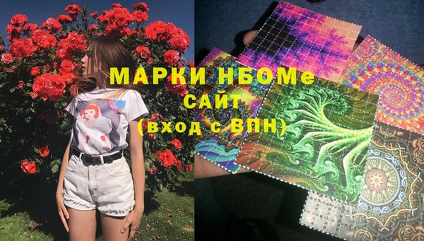 Альфа ПВП Армянск
