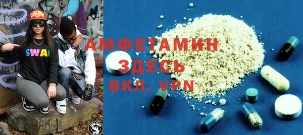 дистиллят марихуана Арсеньев