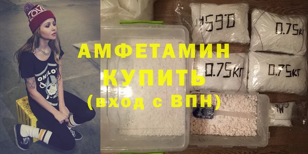 Альфа ПВП Армянск