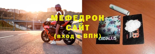 дистиллят марихуана Арсеньев