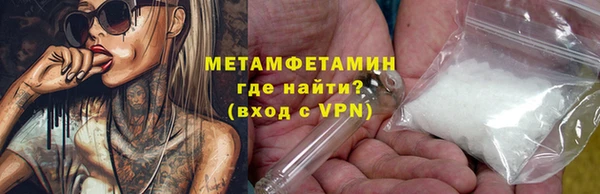 дистиллят марихуана Арсеньев