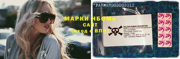 дистиллят марихуана Арсеньев
