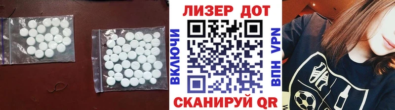 Купить закладки  Новая Ладога  Лсд 25 экстази кислота 