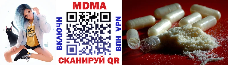 Купить где  Новая Ладога  МДМА молли 