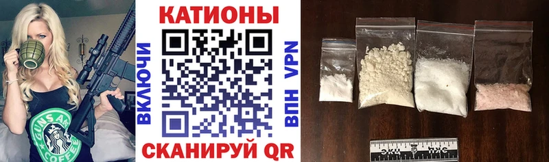 Меф мяу мяу кристаллы Новая Ладога