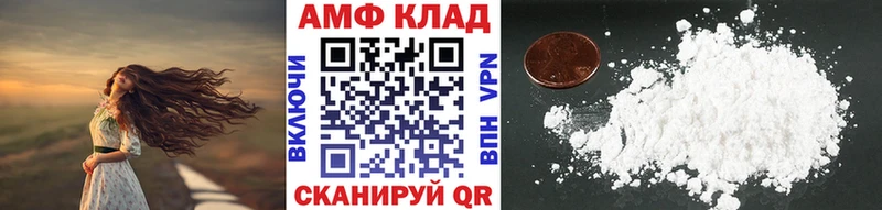 Купить  Новая Ладога  МЕТАМФЕТАМИН Декстрометамфетамин 99.9% 