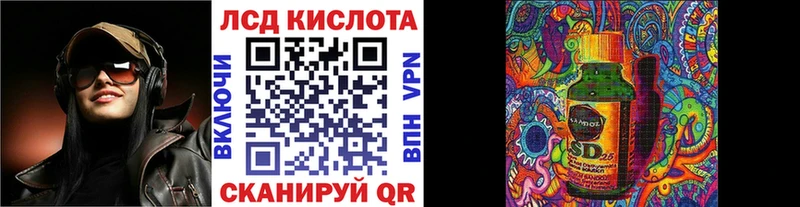 Марки 25I-NBOMe 1,5мг  Купить  Новая Ладога 