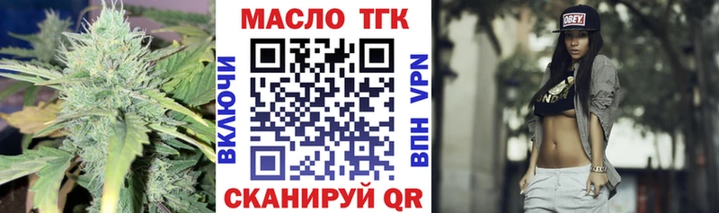 Купить где  Новая Ладога  Дистиллят ТГК Wax 