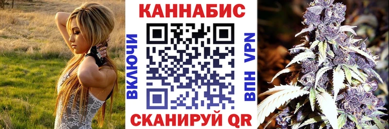 Конопля LSD WEED  Купить закладки  Новая Ладога 